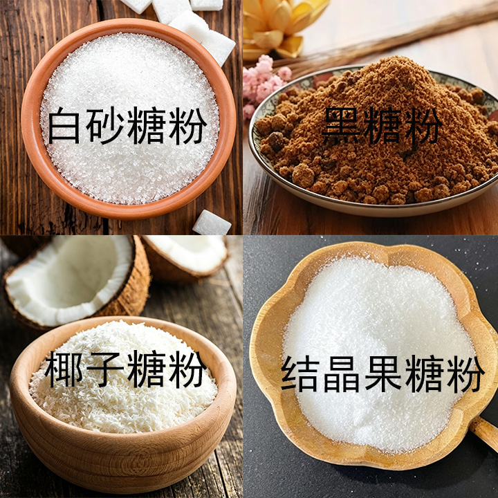 什么是糖粉旋振篩？